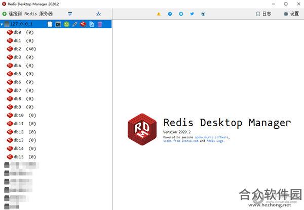 Redis Desktop Manager windows 2019.1 官方版