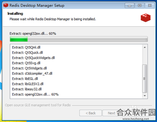 Redis Desktop Manager下载