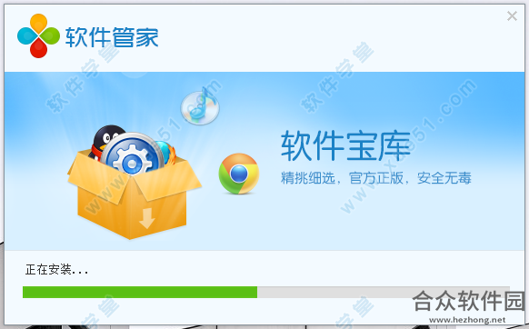160软件管家下载