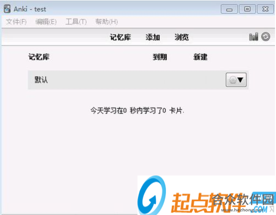 <a href=https://www.hezhong.net/xiazai/anki.html target=_blank class=infotextkey>Anki下载</a>