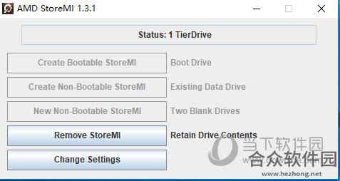 AMD StoreMI 1.3.1.17380 官方版