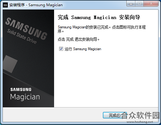 Samsung Magician