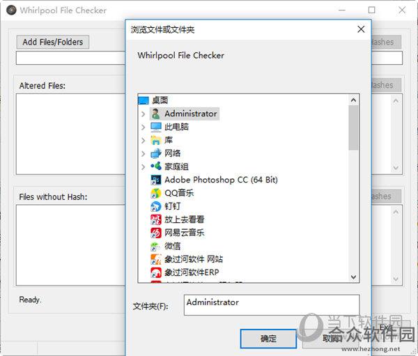 <a href=https://www.hezhong.net/xiazai/whirlpool-file-checker.html target=_blank class=infotextkey>Whirlpool File Checker下载</a>