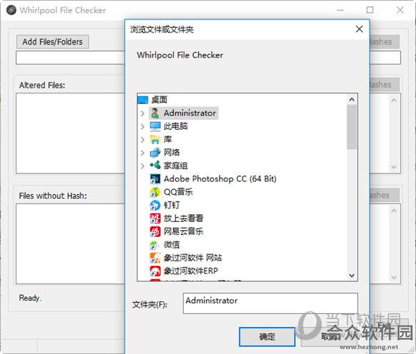 <a href=https://www.hezhong.net/xiazai/whirlpool-file-checker.html target=_blank class=infotextkey>Whirlpool File Checker下载</a>