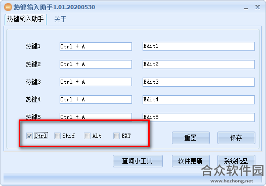 <a href=https://www.hezhong.net/xiazai/rejianshuruzhushou.html target=_blank class=infotextkey>热键输入助手下载</a>