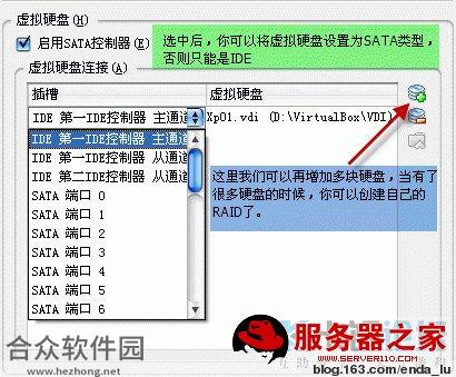 VirtualBox