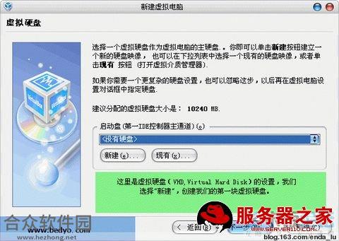 VirtualBox