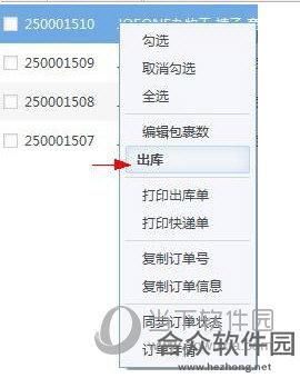 京东商家助手下载