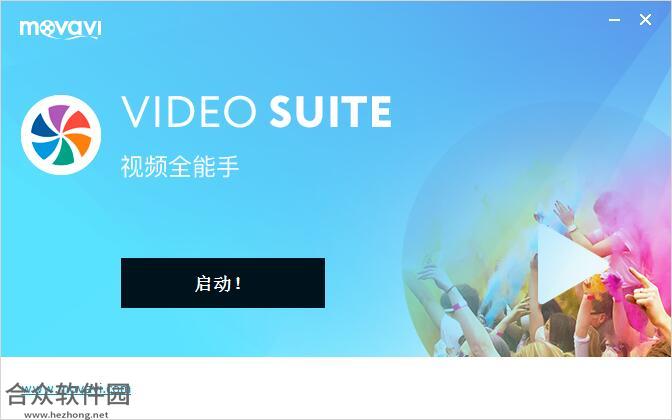 Movavi Video Suite