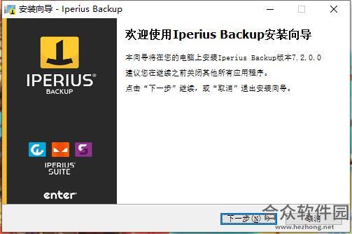 <a href=https://www.hezhong.net/xiazai/iperius-backup.html target=_blank class=infotextkey>Iperius Backup下载</a>