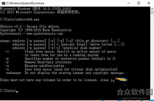 sdelete v2.3 官方版