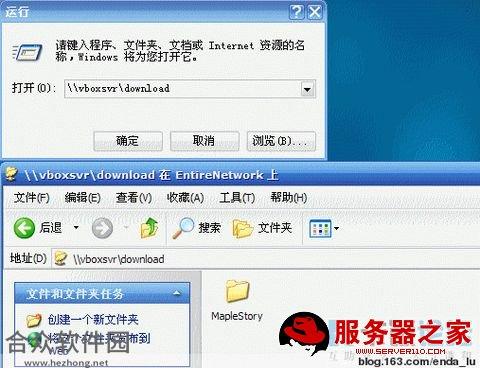 VirtualBox