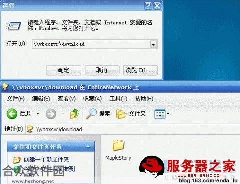 VirtualBox