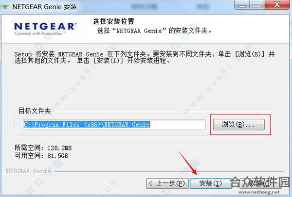 NetGear Genie下载