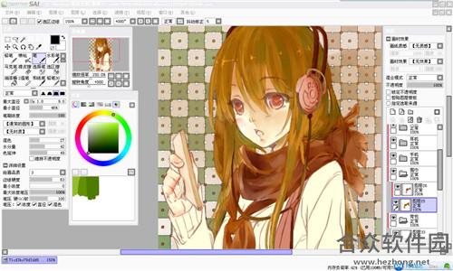 <a href=https://www.hezhong.net/xiazai/easy-paint-tool-sai.html target=_blank class=infotextkey>Easy Paint Tool SAI下载</a>