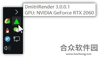 DmitriRender下载