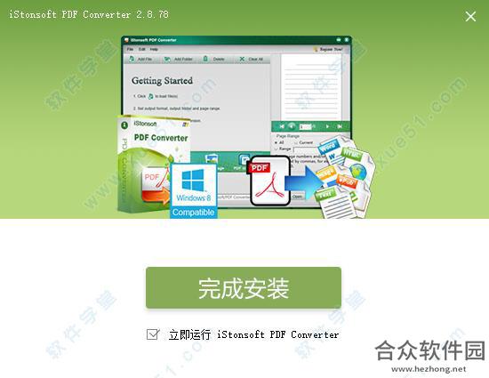 iStonsoft PDF Converter下载