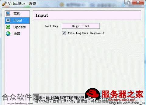 VirtualBox下载