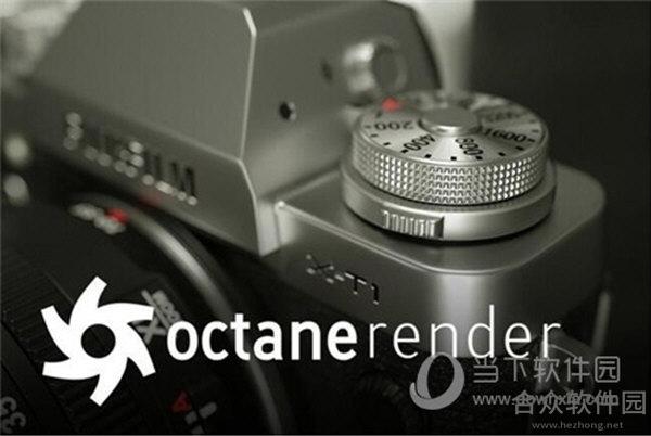 Octane Render(OC渲染器) v4.0.1 免费版