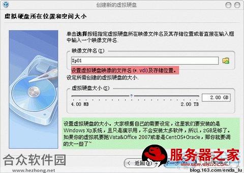 VirtualBox下载