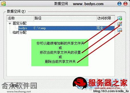 VirtualBox下载