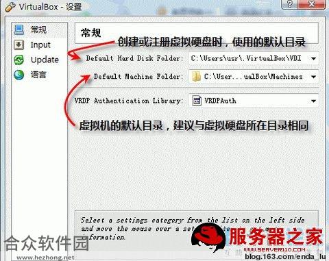 VirtualBox下载