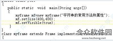 TextPad中文版