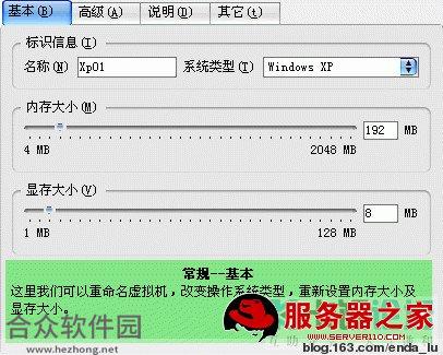 VirtualBox下载