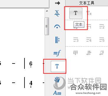 EOP简谱大师下载