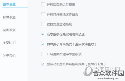 360小鸟壁纸下载