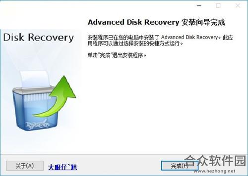 <a href=https://www.hezhong.net/xiazai/advanced-disk-recovery.html target=_blank class=infotextkey>Advanced Disk Recovery下载</a>