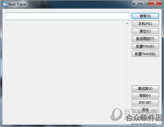 Best Trace(可视图路由跟踪工具) v3.8.0 官方版