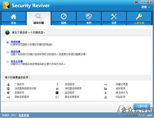 <a href=https://www.hezhong.net/xiazai/security-reviver.html target=_blank class=infotextkey>Security Reviver下载</a>