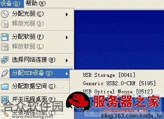 VirtualBox下载