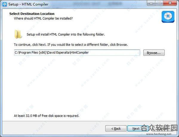 HTML Compiler破解版