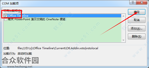 Office Timeline下载