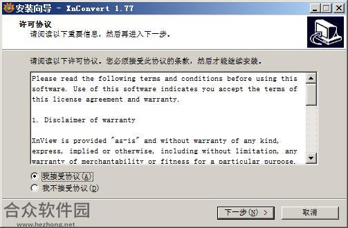 XnConvert