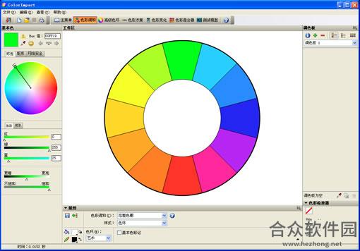 ColorImpact