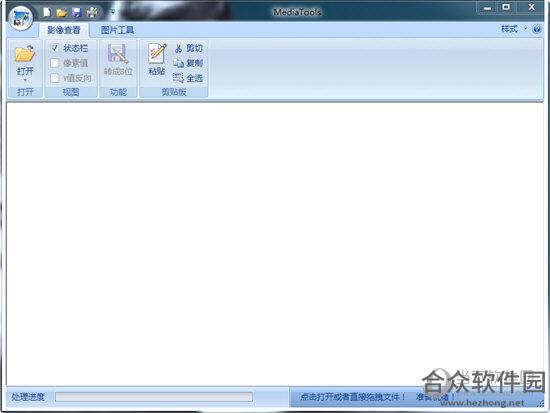 <a href=https://www.hezhong.net/xiazai/media-tools.html target=_blank class=infotextkey>Media Tools下载</a>