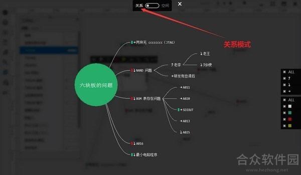 碎片宝 v2.19.408 官方版