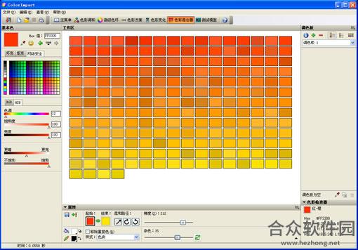 ColorImpact
