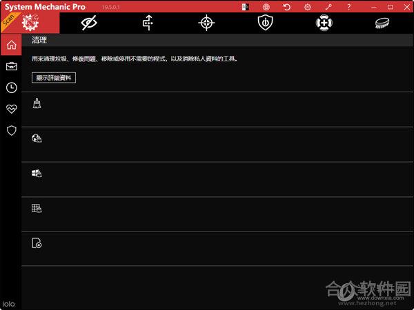 <a href=https://www.hezhong.net/xiazai/system-mechanic-pro.html target=_blank class=infotextkey>System Mechanic Pro下载</a>