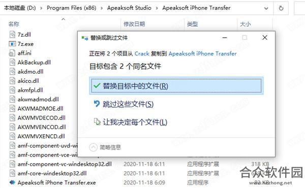 Apeaksoft iPhone Transfer