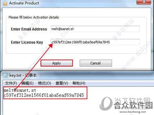 Advik AOL Backup下载