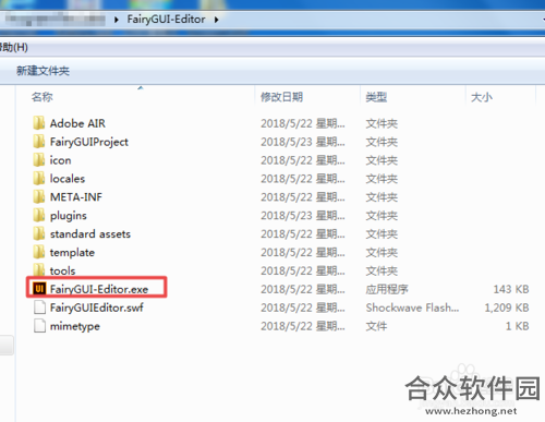 FairyGUI Editor下载