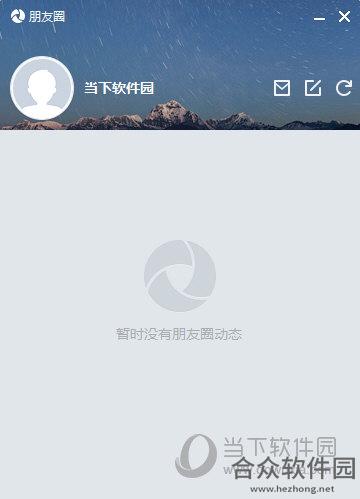 易信电脑版下载