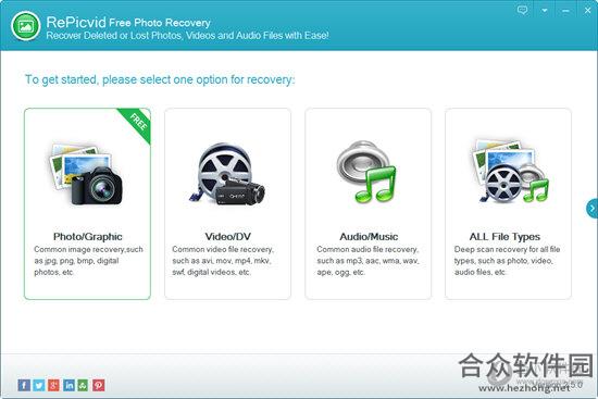 RePicvid Photo Recovery(照片恢复软件)下载 2.5 免费版
