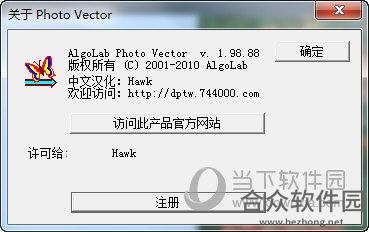 AlgoLab Photo Vector下载
