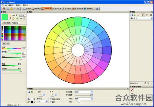ColorImpact