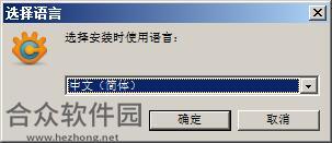 XnConvert下载